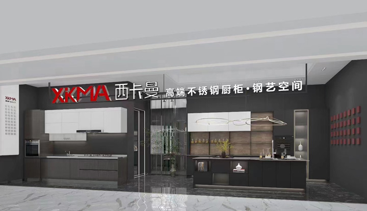 宁波西卡曼厨具有限公司