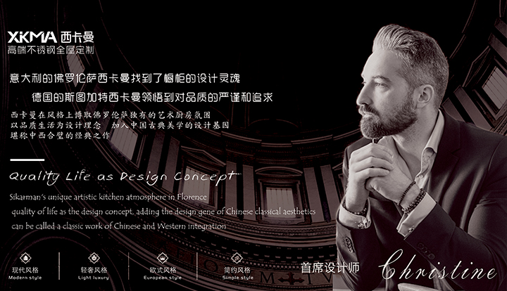 宁波西卡曼厨具有限公司